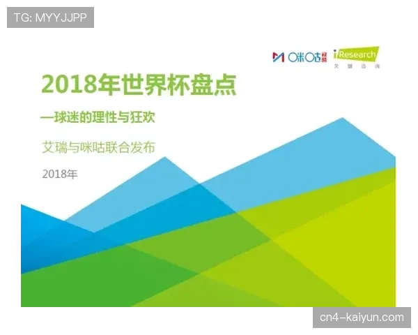 联盟与某大学联合发布报告，显示女性体育观众平均消费能力显著提升
